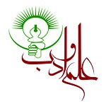 سامانه آموزشی دبستان پسرانه علم و ادب